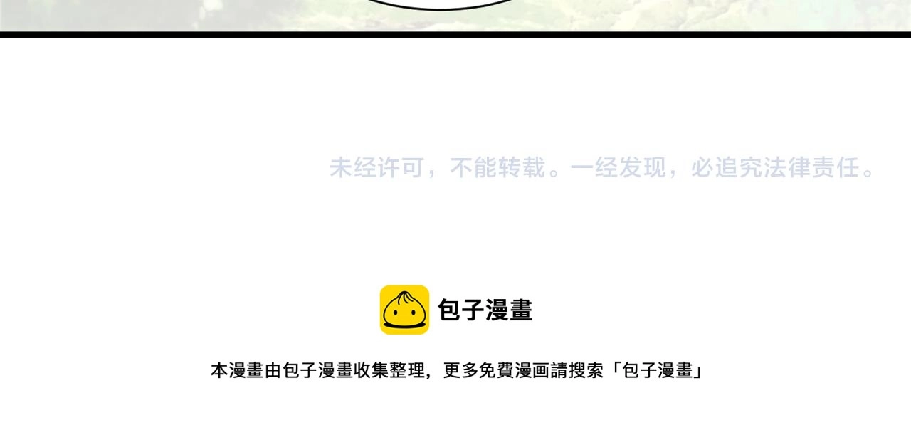 第106话  报以香吻一枚101
