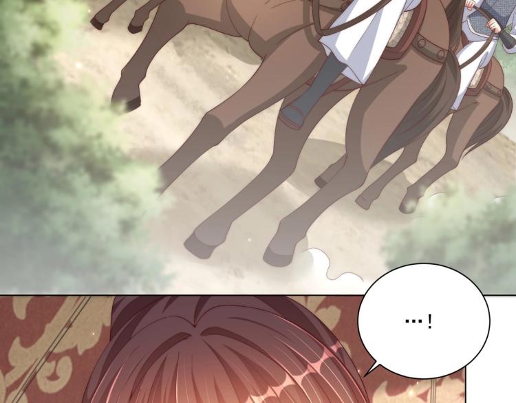 第91话 辣手摧花35