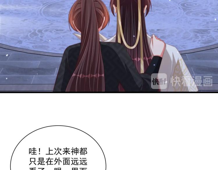 第87话 碧落丹的功效88