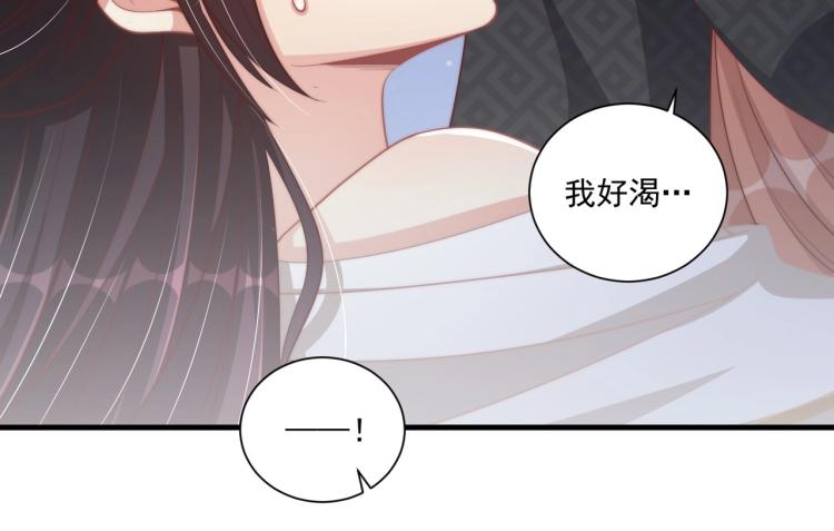 第87话 碧落丹的功效60