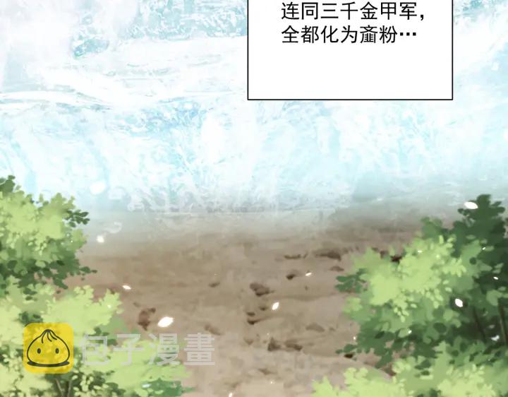 第119话  跟我走吧109