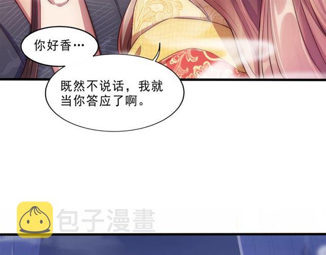 第2话 塔中一夜?33