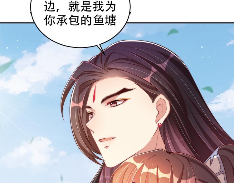 第74话 心上人是男孩子93