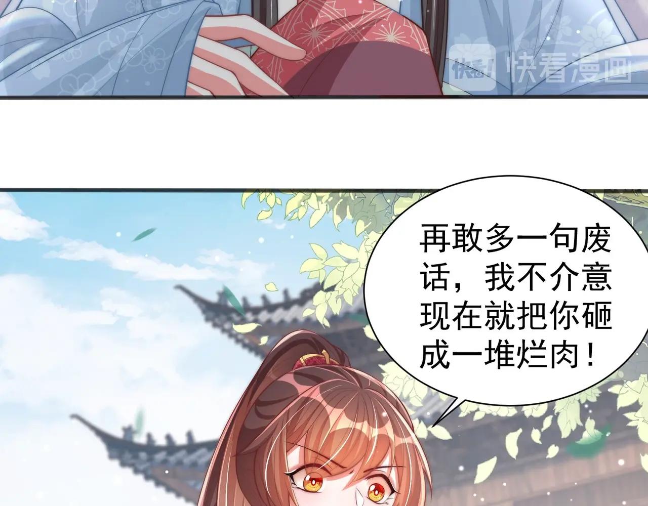 第42话 女儿失踪！62