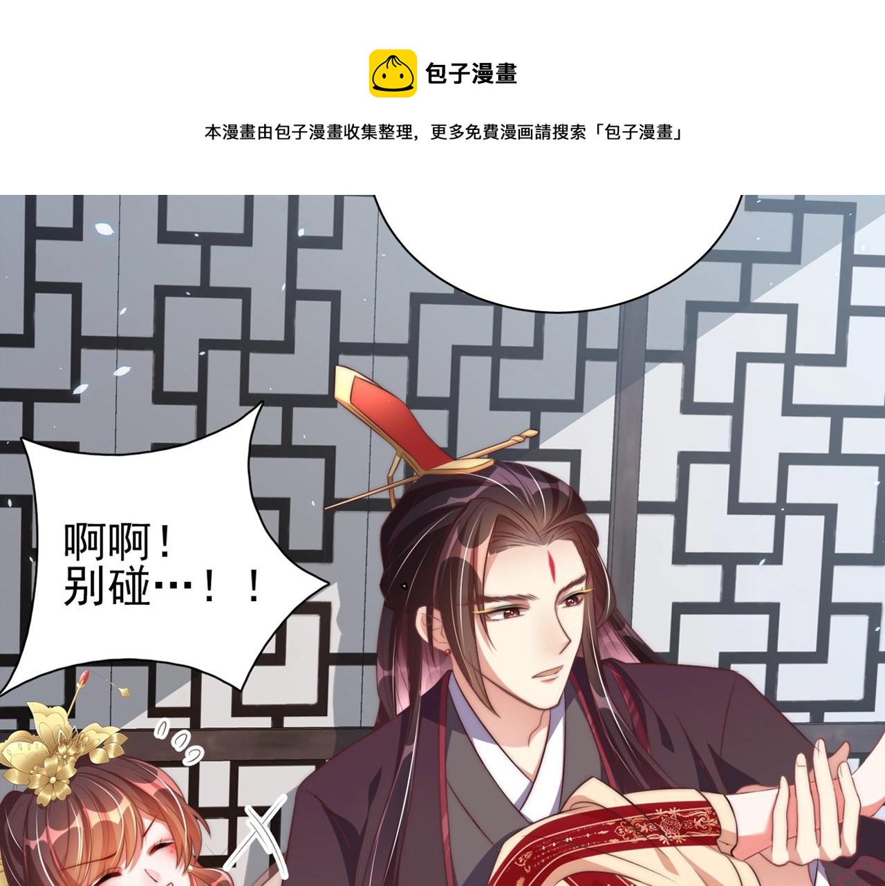 第39话 来，让我抱抱99