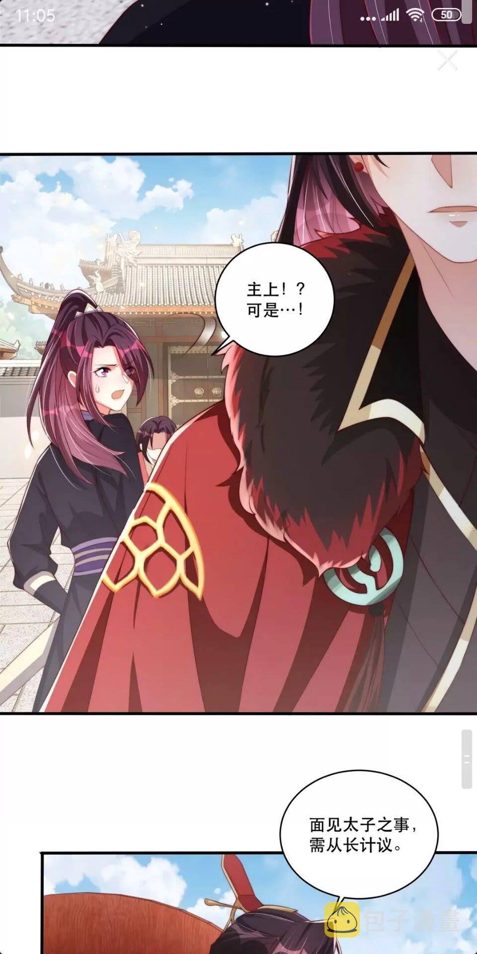 第56话 不学了！3