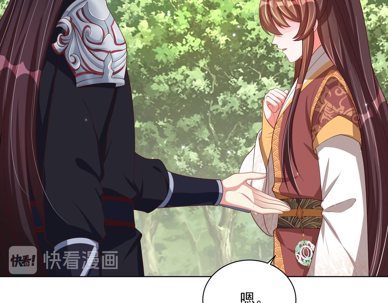 第108话  花毒发作81