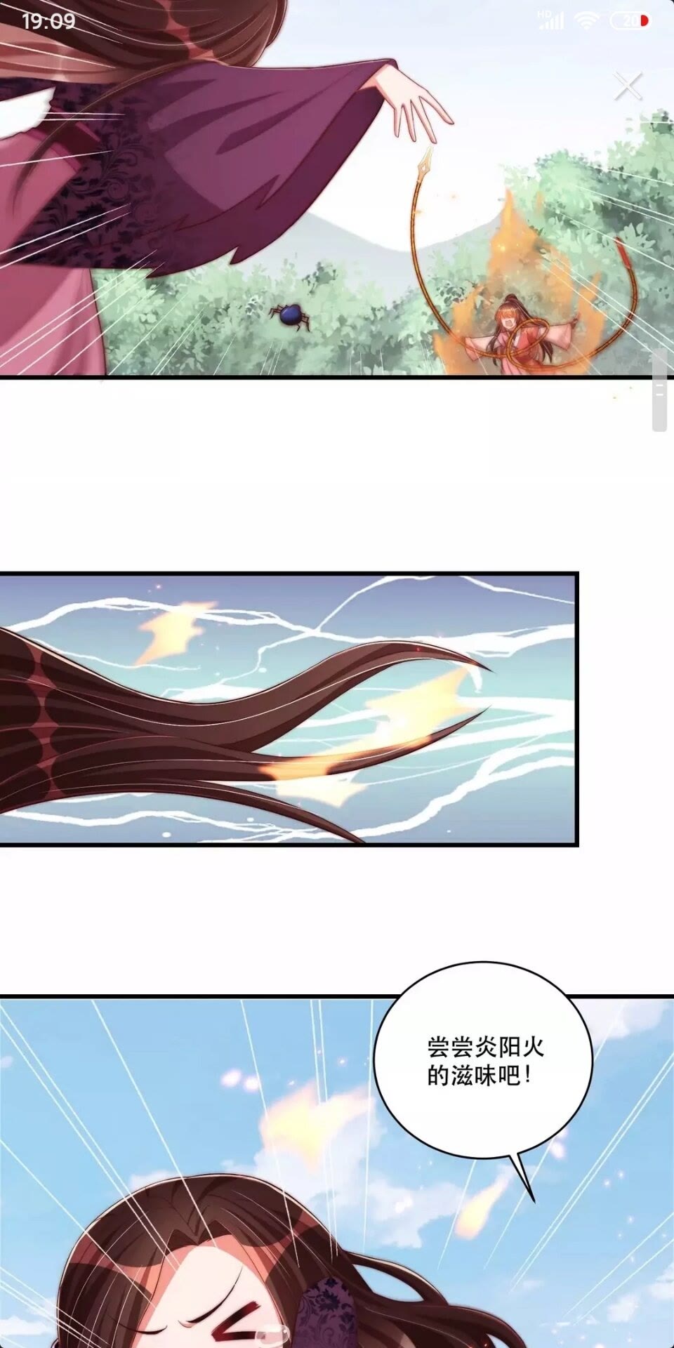 第65话 摸头杀8
