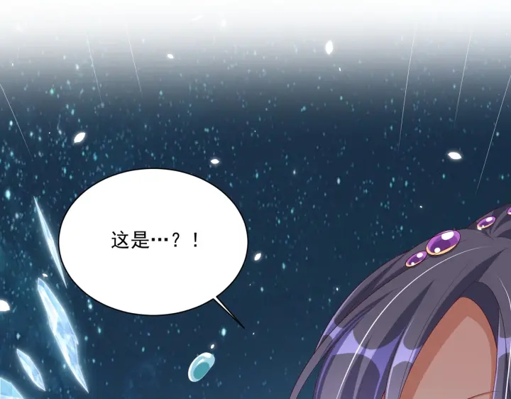 第119话  跟我走吧97