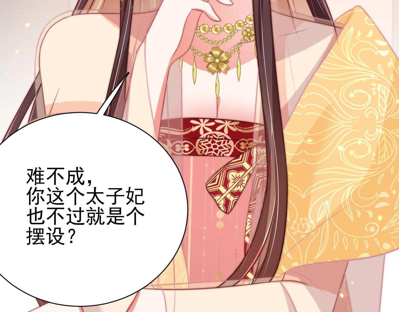 第39话 来，让我抱抱44