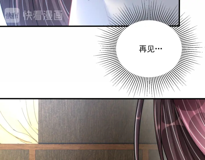 第119话  跟我走吧88