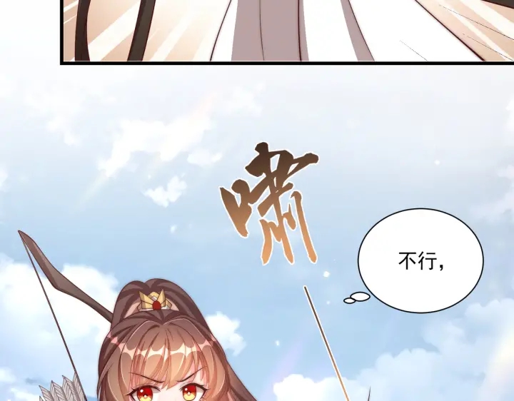 第117话  你们是什么关系!5