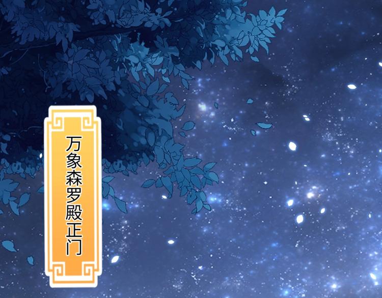 第86话 求婚4