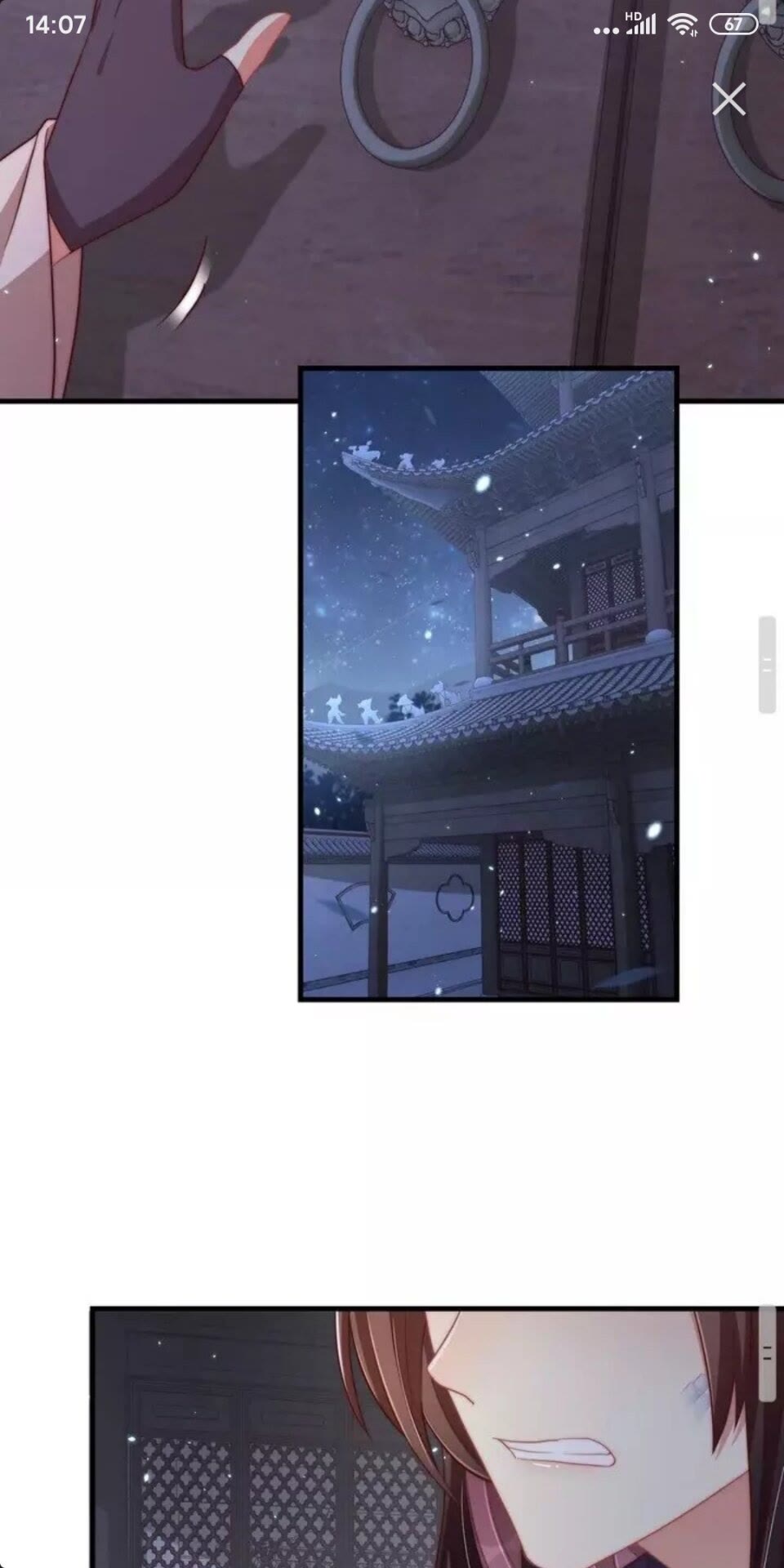 第68话 国师有危险？！19