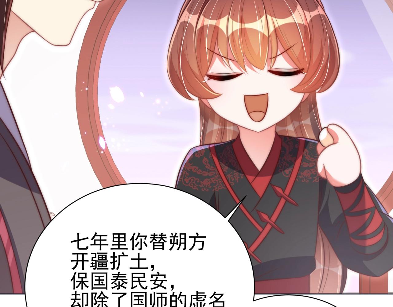 第34话 我们什么关系92