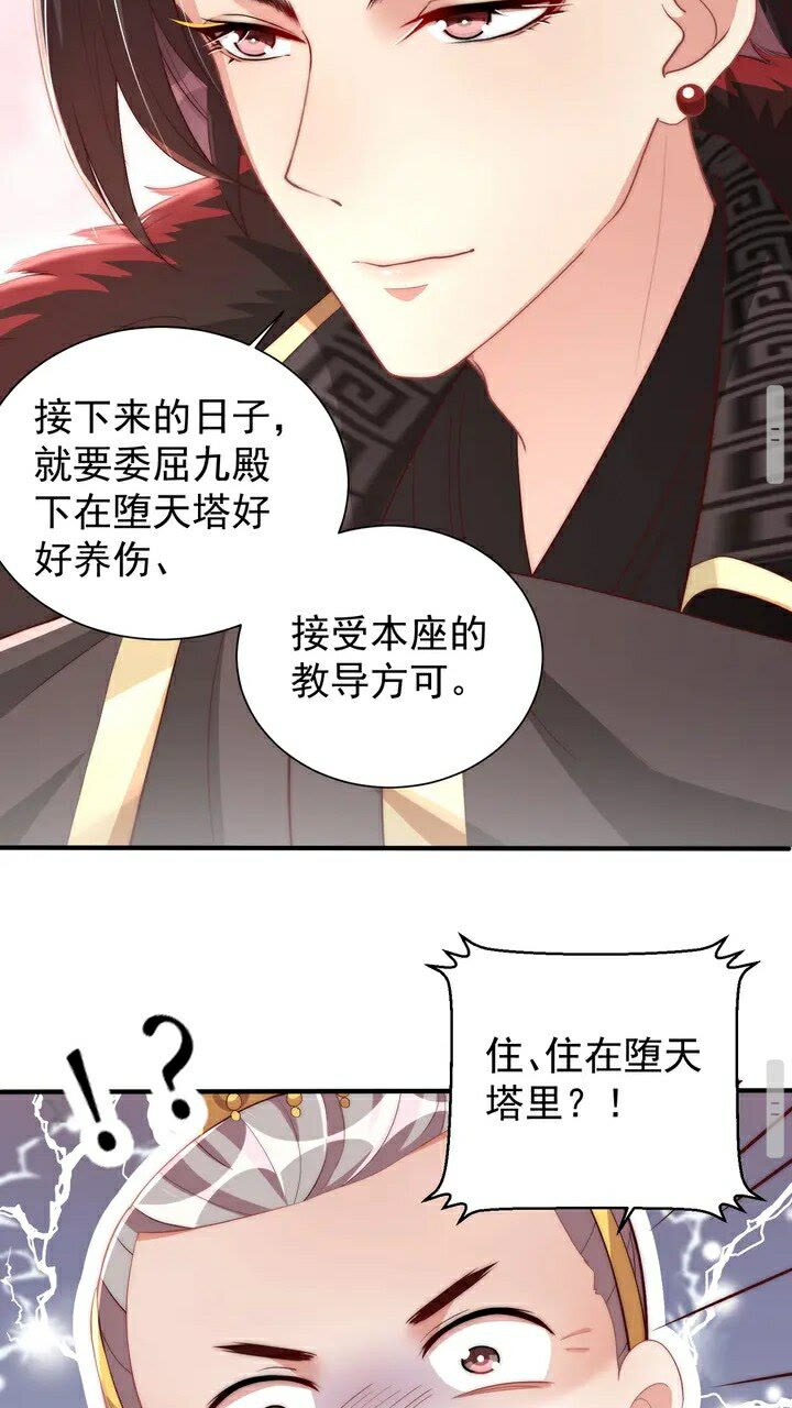 第51话 偷人睡衣的俩女流氓26