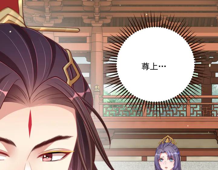 第97话 庆祝一番24