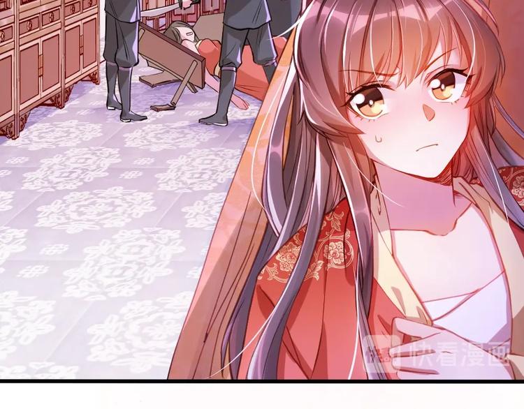 第1话 鲛人国师的执念54