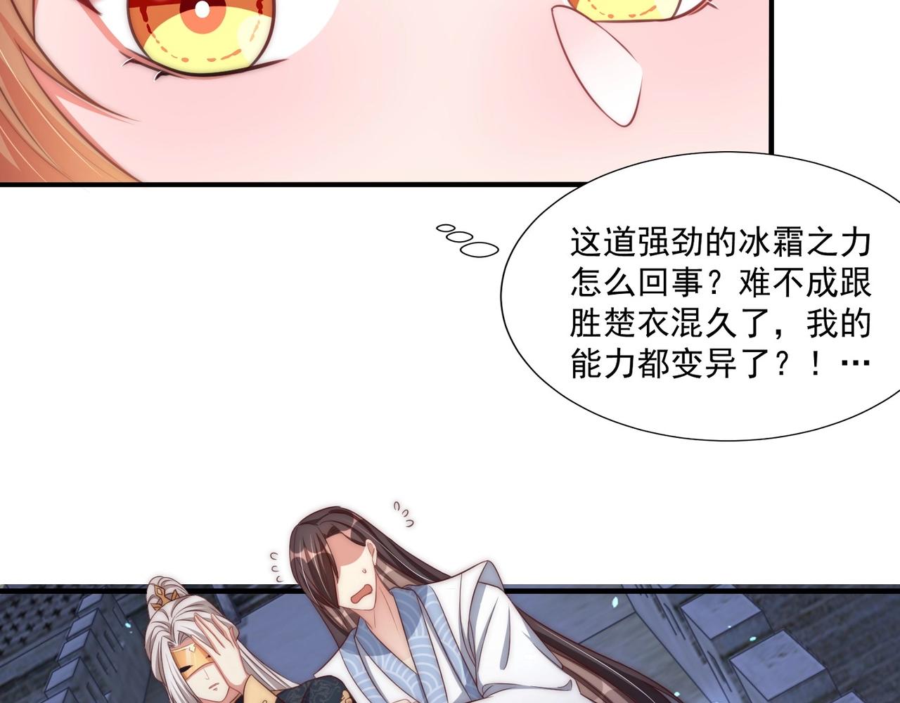 第44话 活阎王78