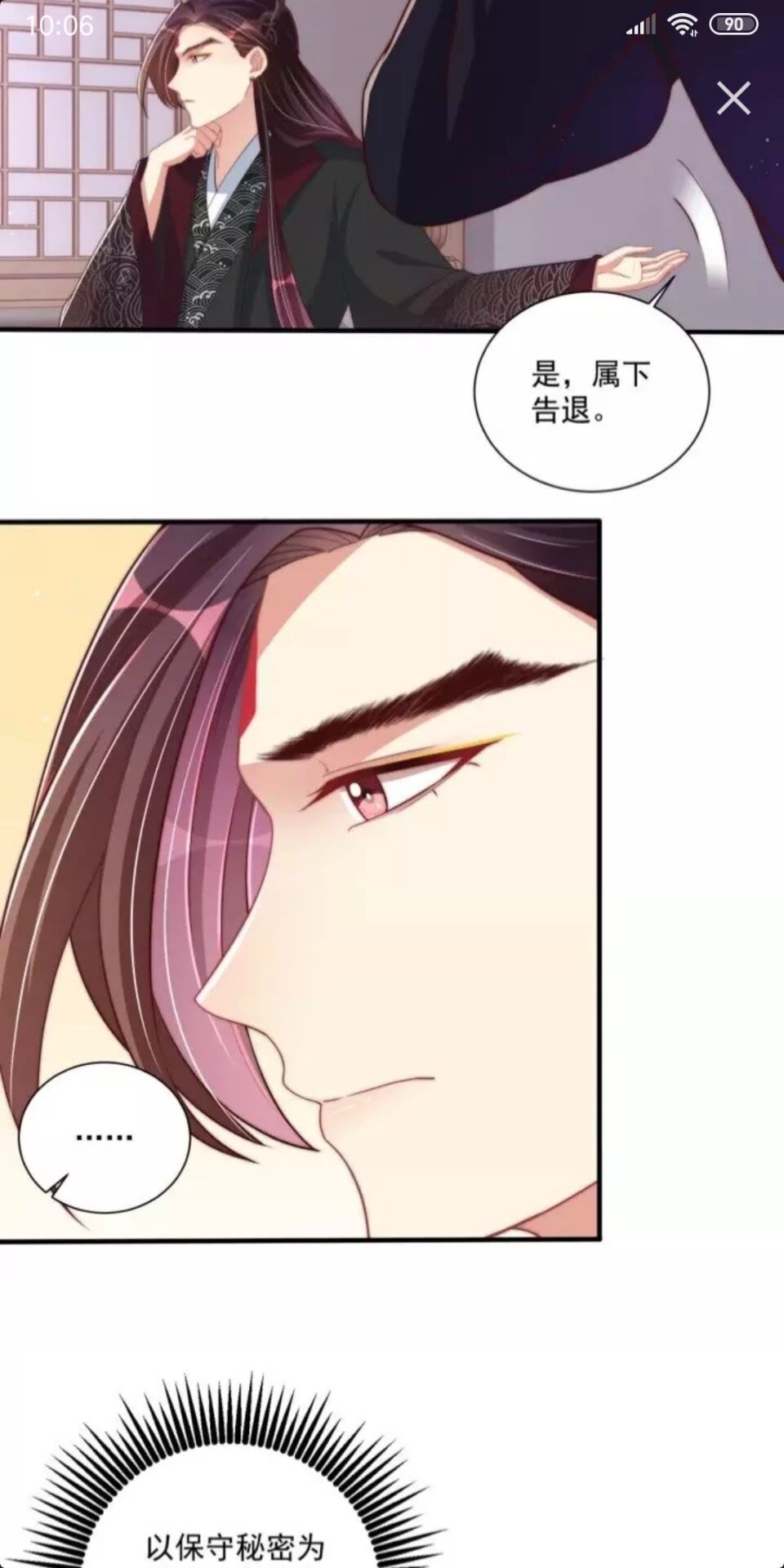 第48话 我带你回家14