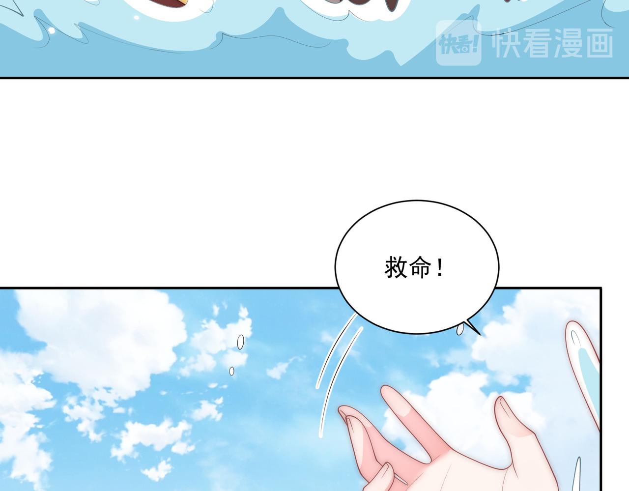 第110话 你敢跟我抢男人？127