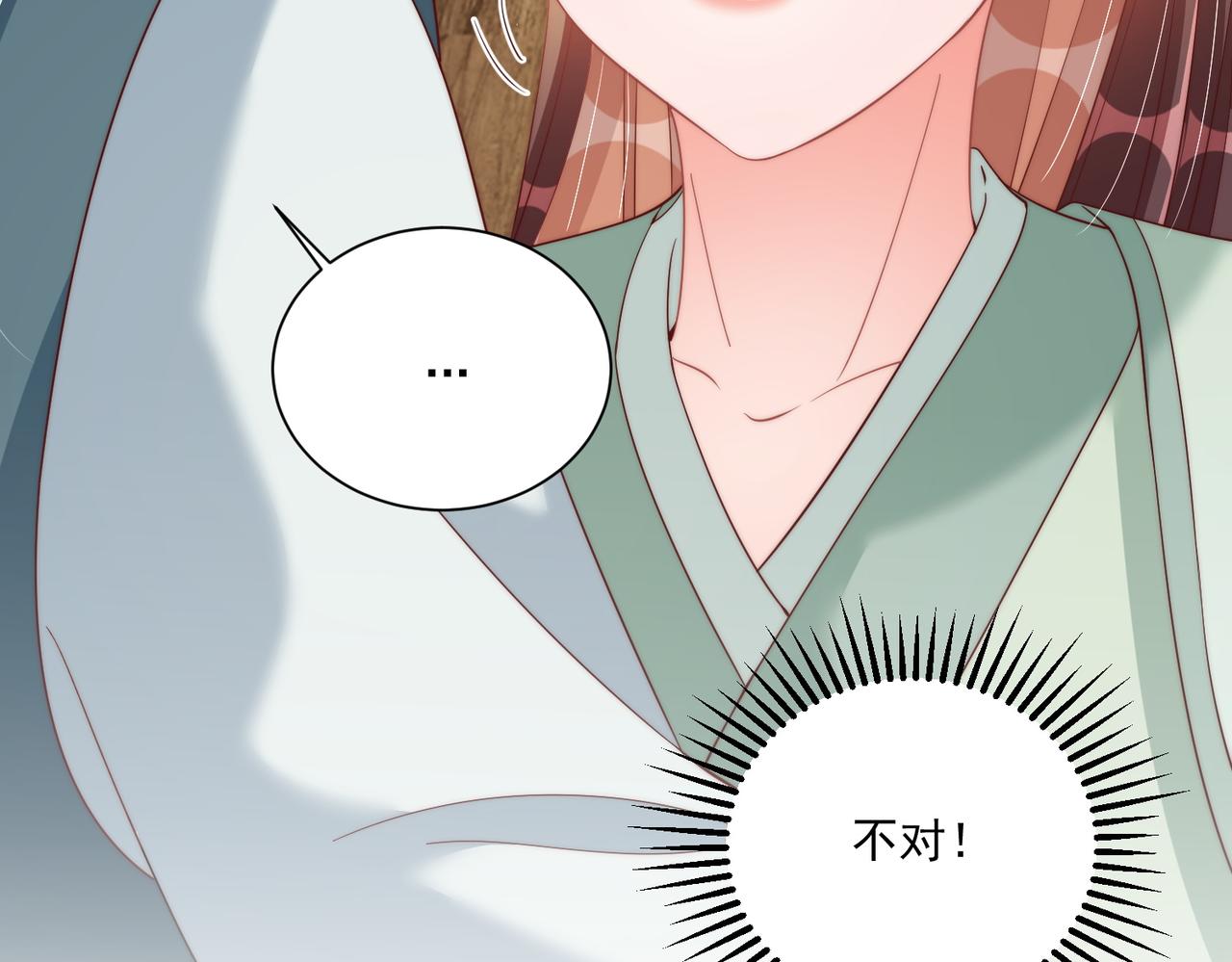 第114话  换取解药96