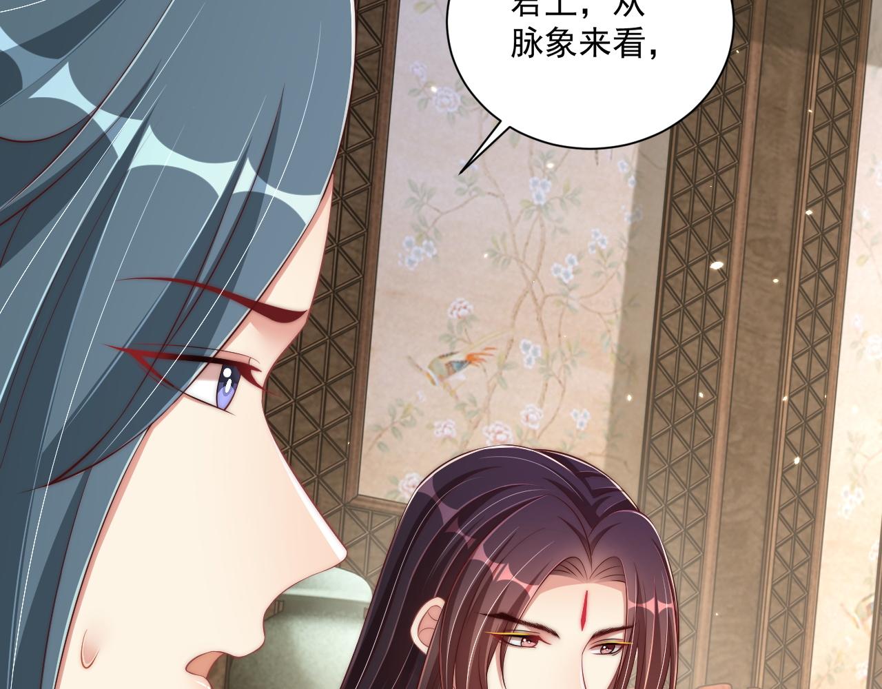第101话 离开一时12