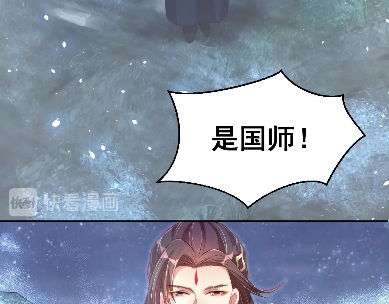 第32话 永远在我身边吧87