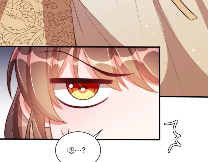 第120话 萧怜要被斩首？35