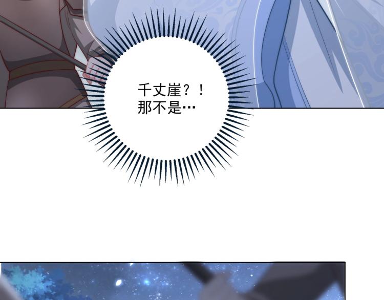 第82话 调戏小女生？46