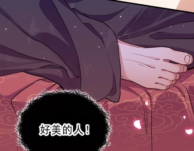 第2话 塔中一夜?27