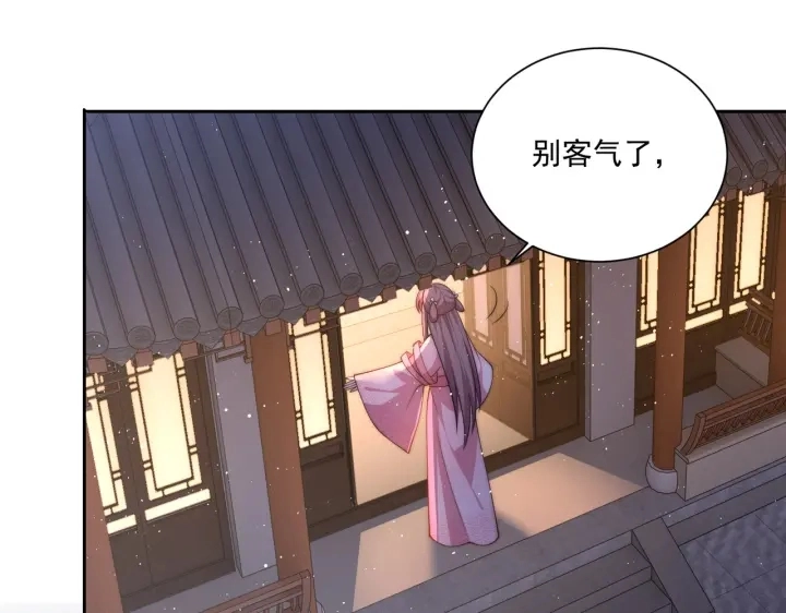 第118话  化险为夷111