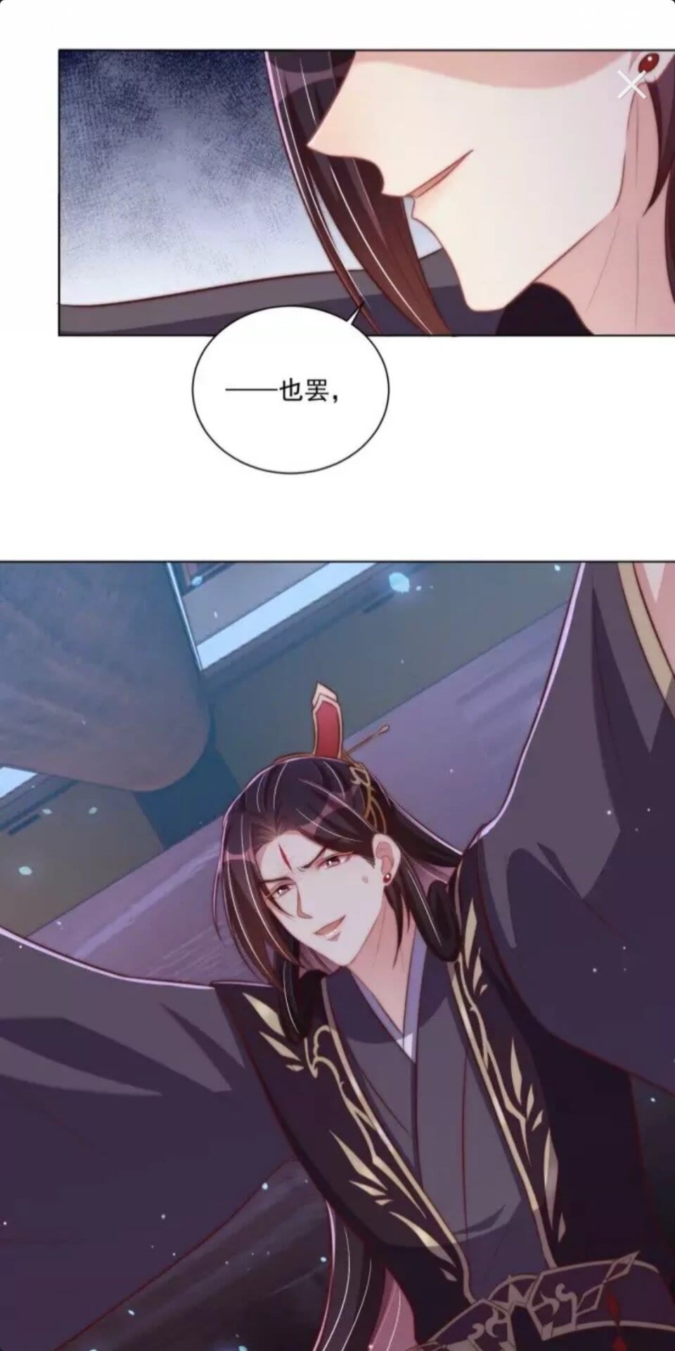 第47话 龙阳散34