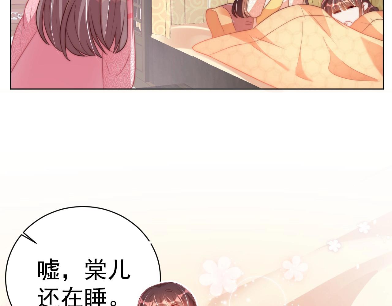 第33话 你会死吗？21
