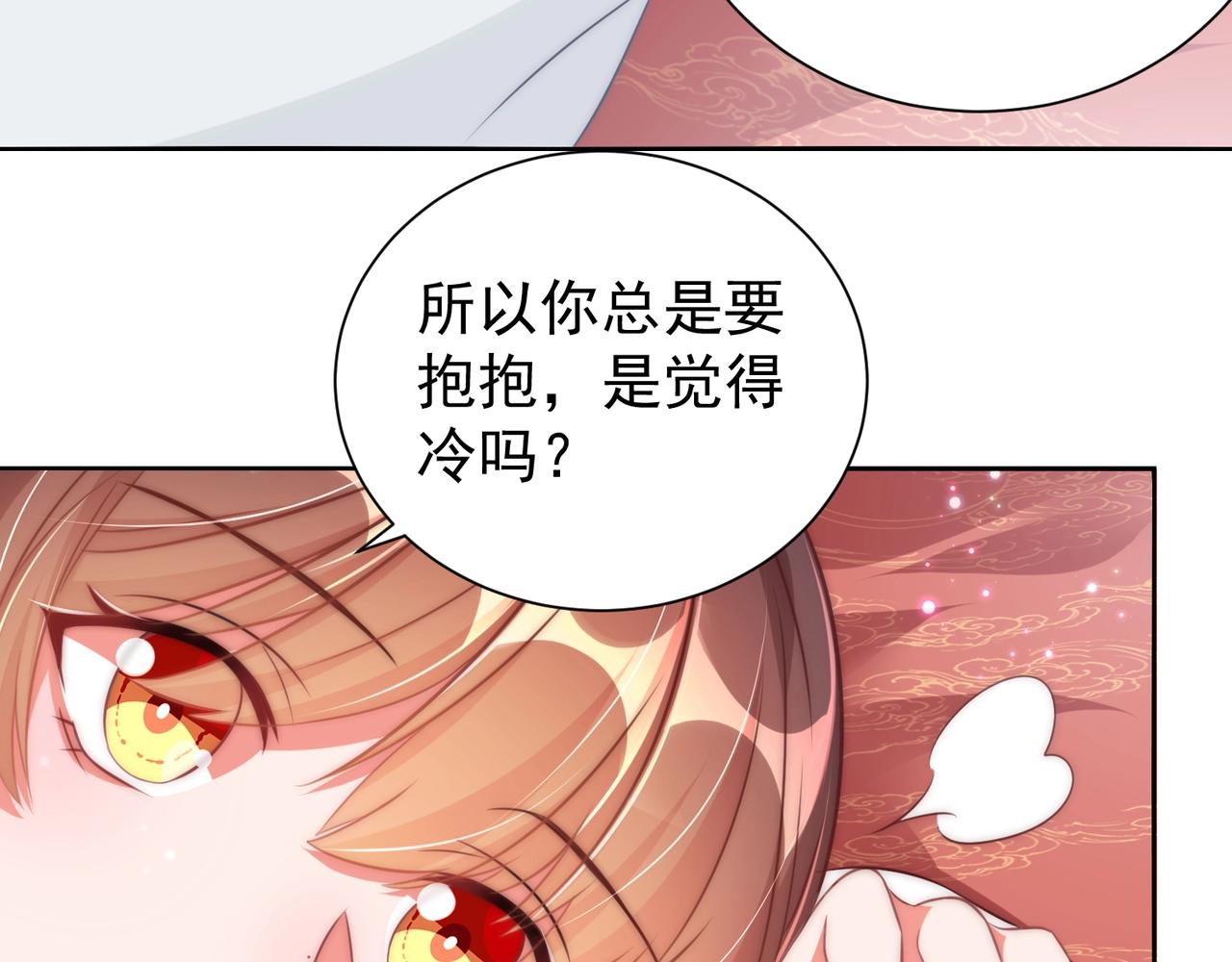 第49话 不许你悲伤78