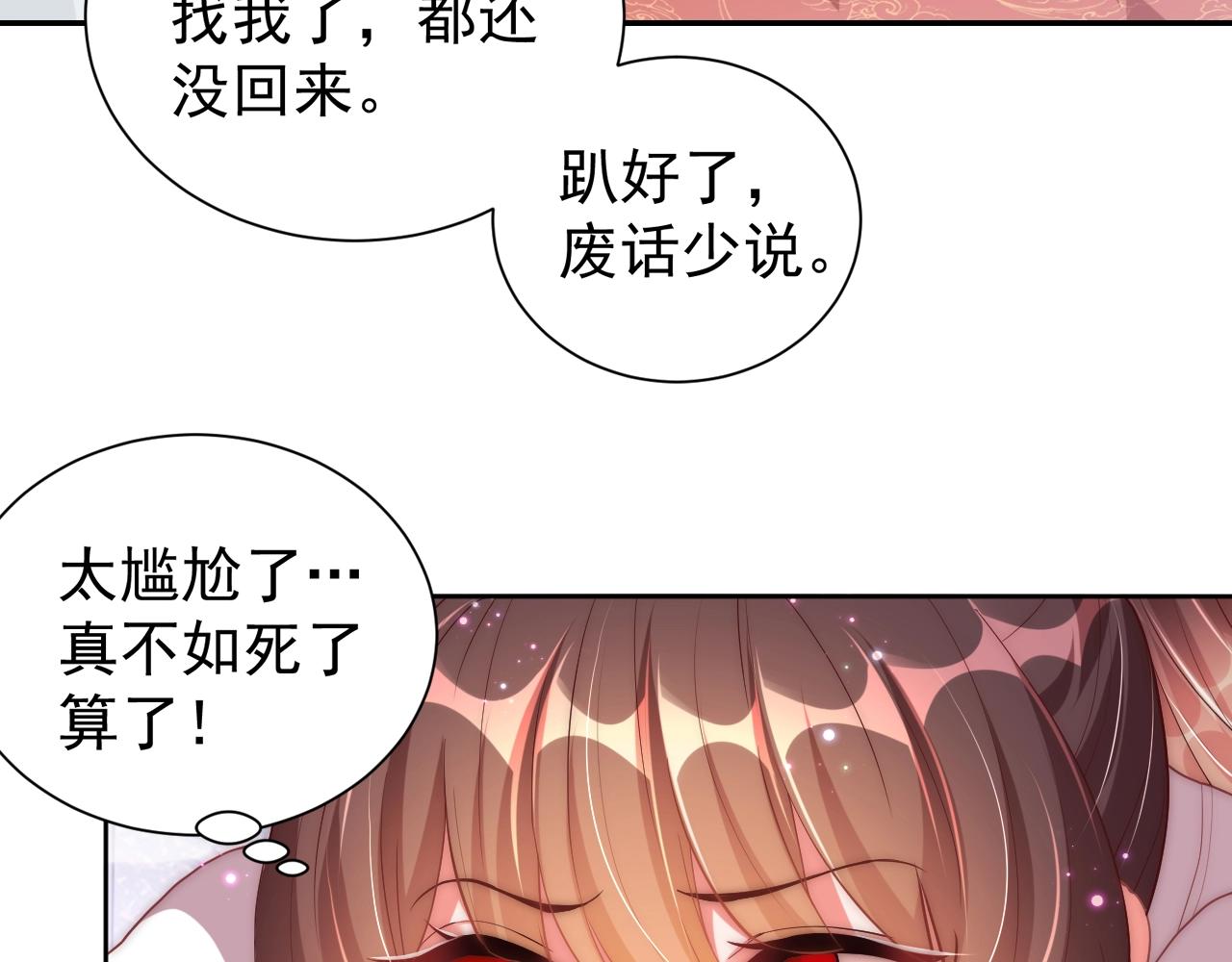 第49话 不许你悲伤18