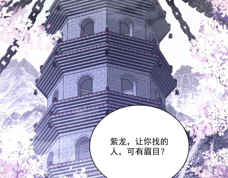 第8话 床上有宝贝28