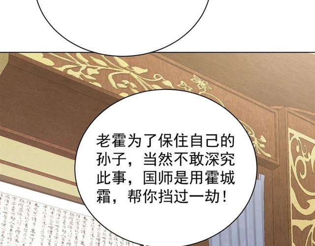第13话 给我抱抱6