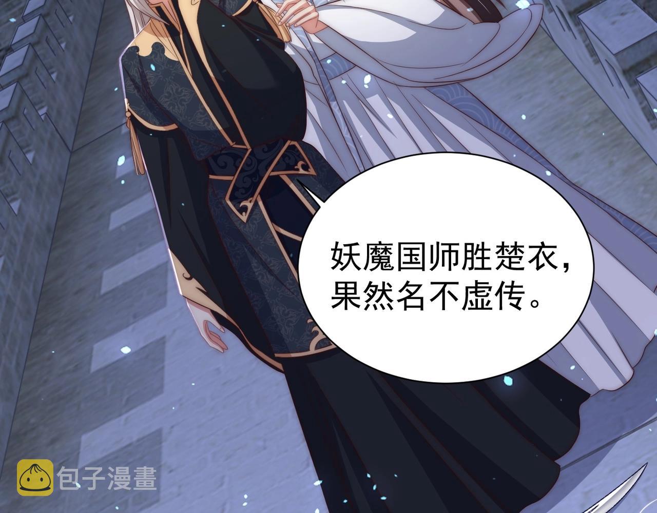 第44话 活阎王79