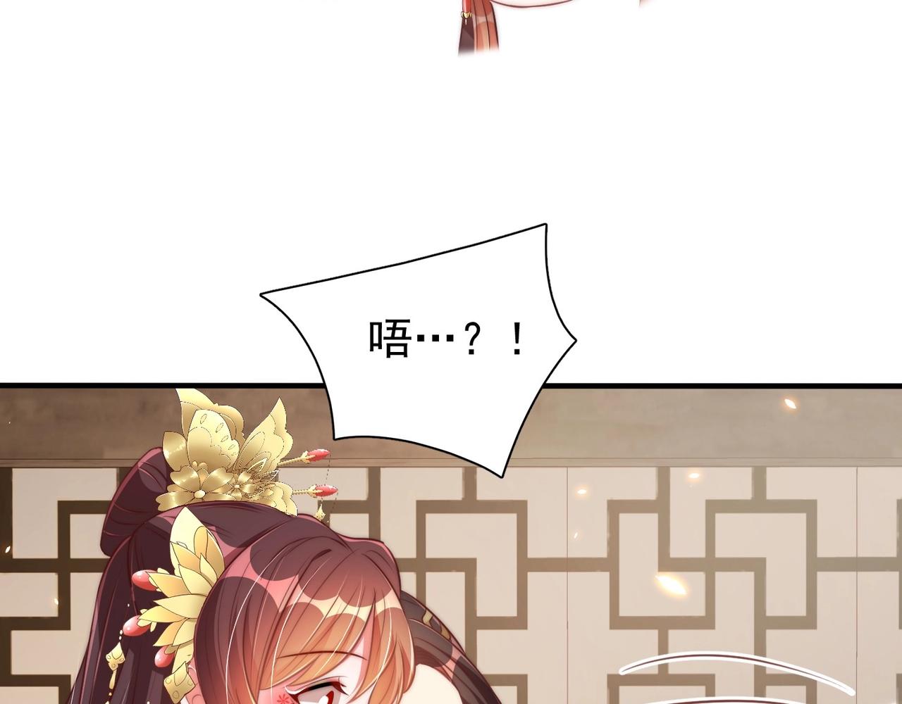 第39话 来，让我抱抱79
