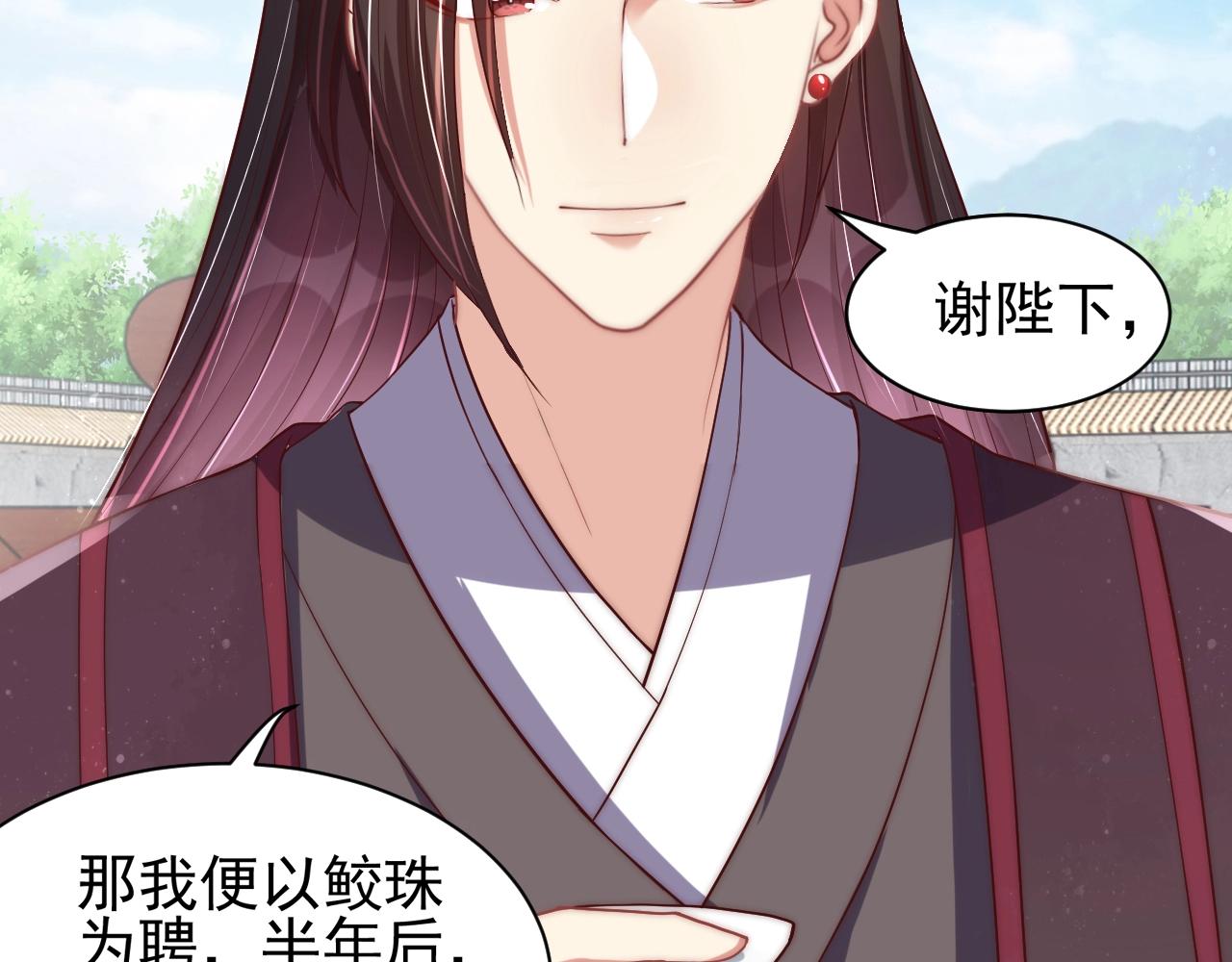 第41话 高高爹爹抱！35