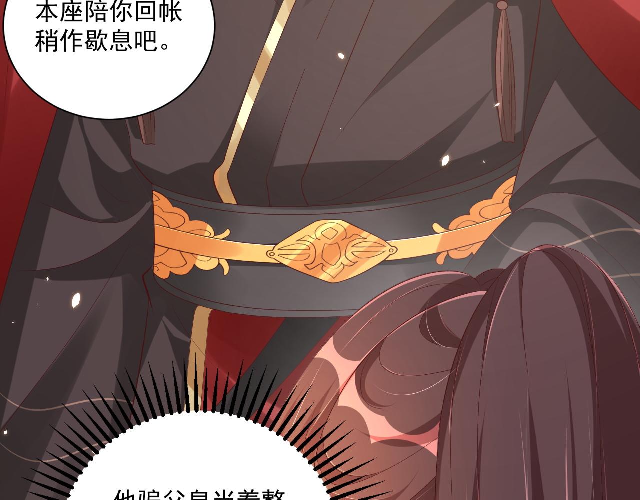 第103话  你尽管作妖29