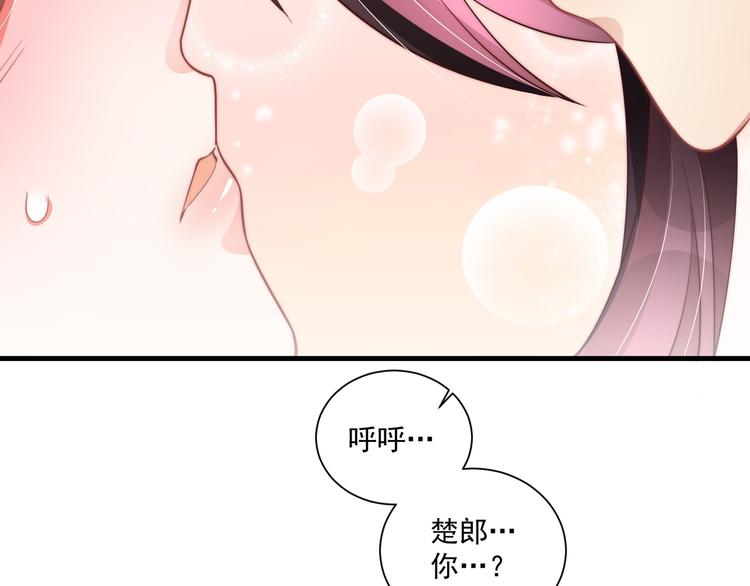 第75话 定要讨回来！125
