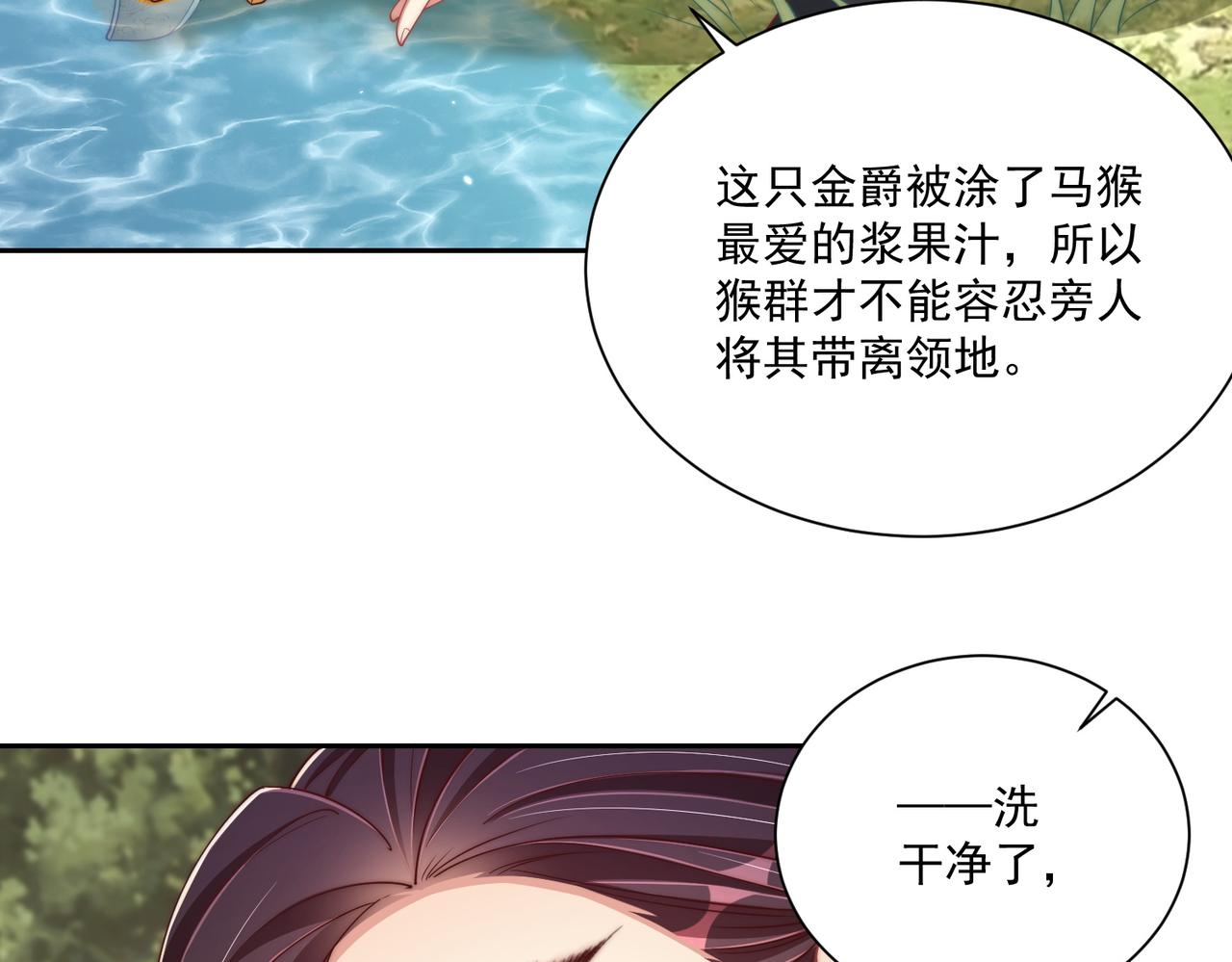 第109话  新的金爵10