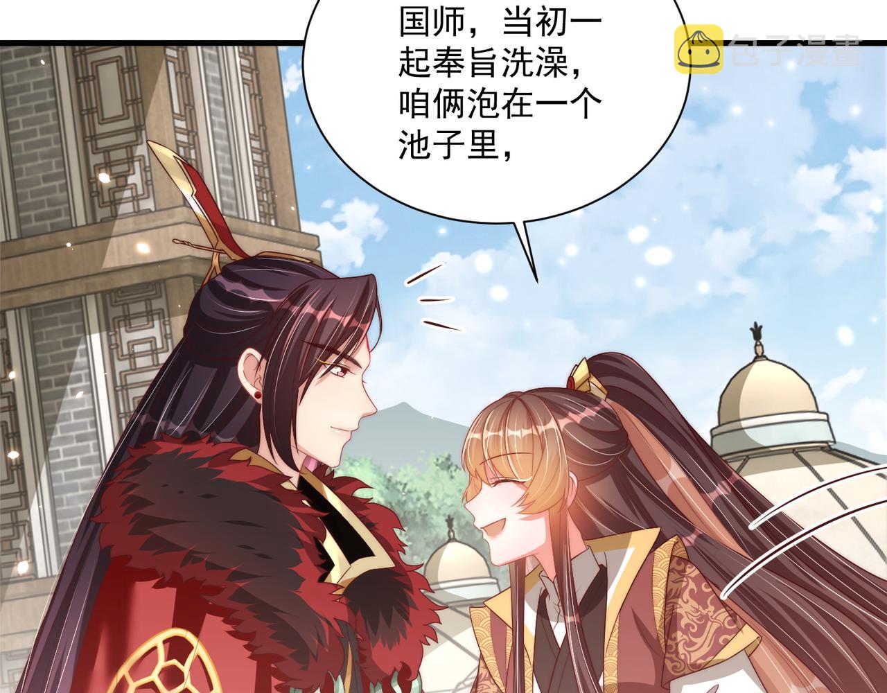 第102话  两封匿名信72