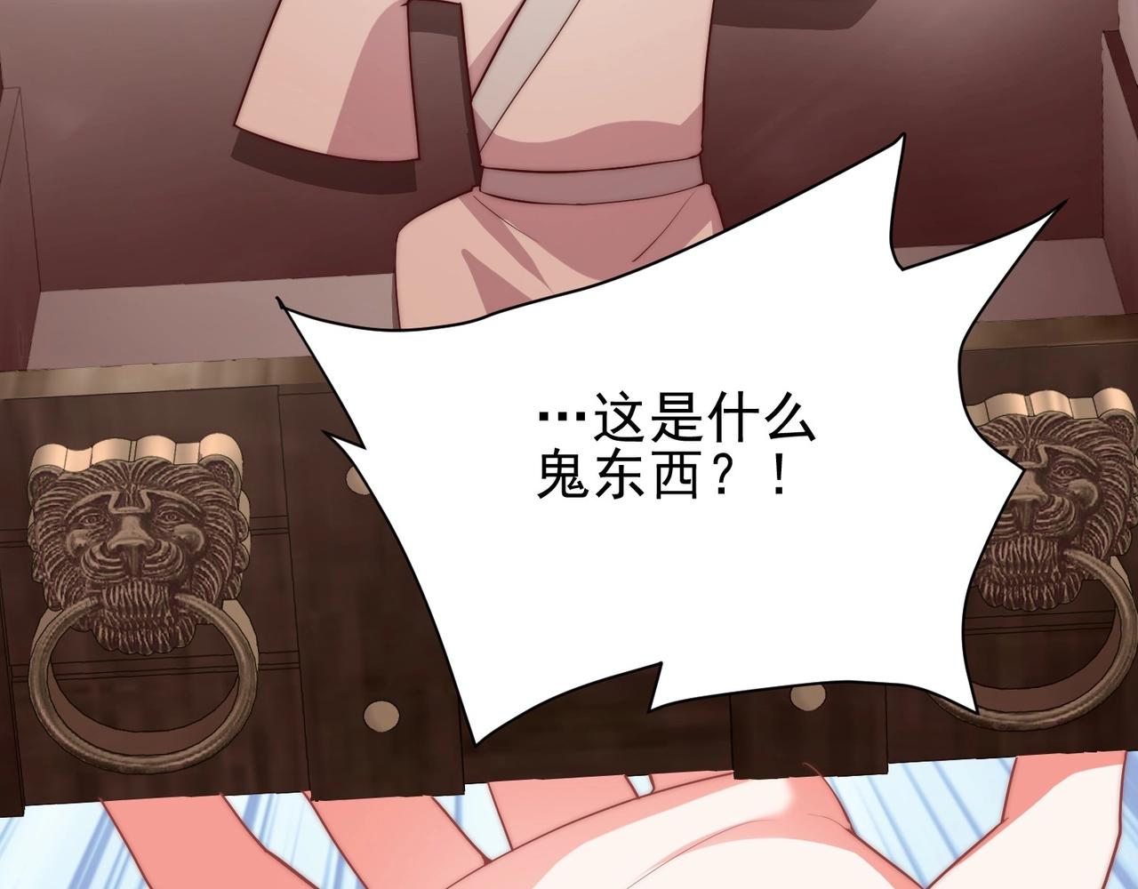 第39话 来，让我抱抱15
