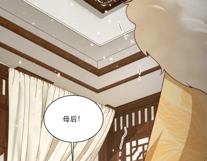 第121话 为了他我愿意！111