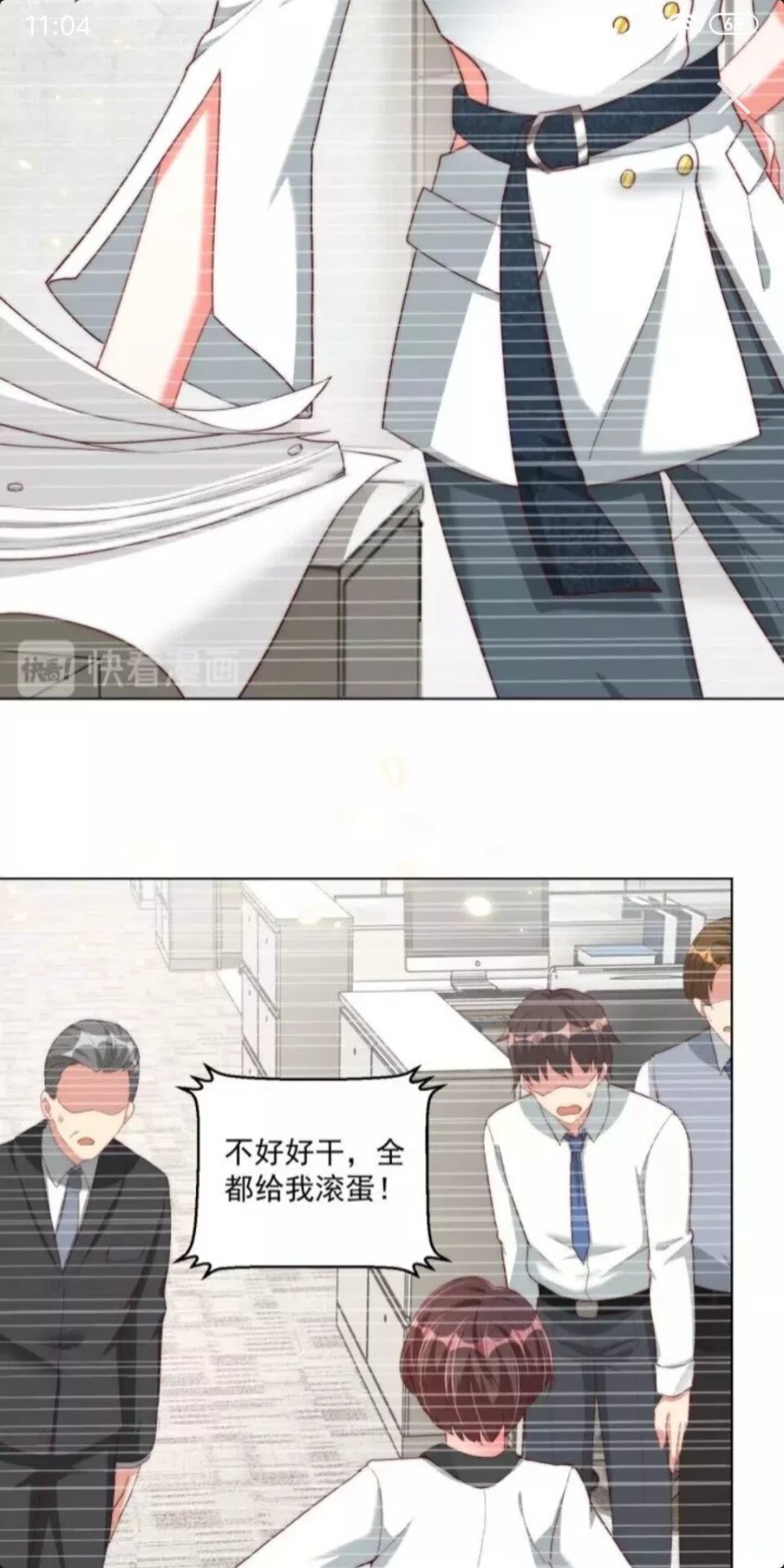 第47话 龙阳散9