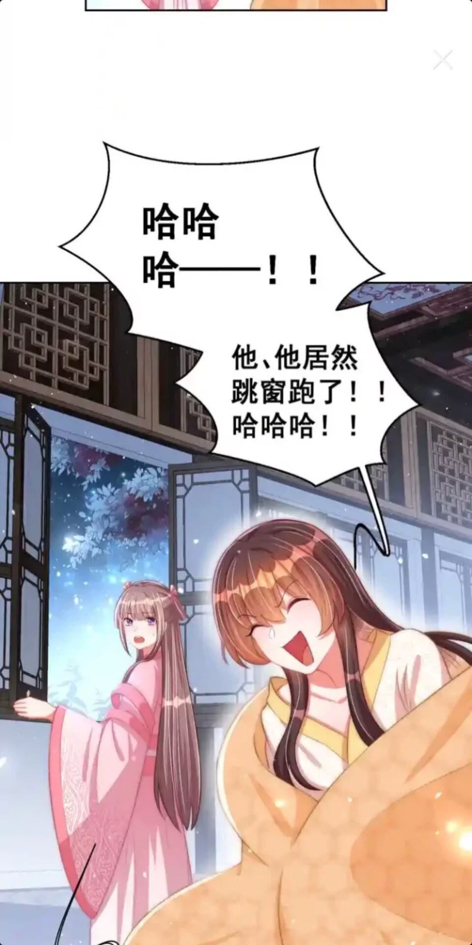 第22话 我觉得很美24