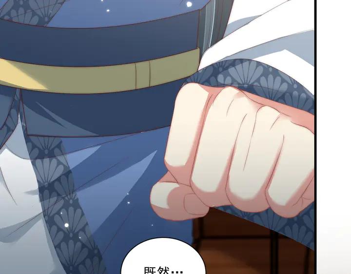 第115话  再次看见你真好89